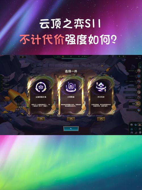 s4蒙多天赋_蒙多天赋_lol蒙多天赋