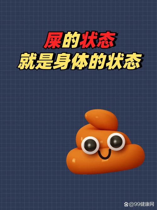 如何看待以大便为主题的恶搞游戏？分享你的看法