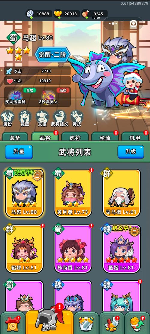 游戏军团_怪物军团游戏_我的军团游戏