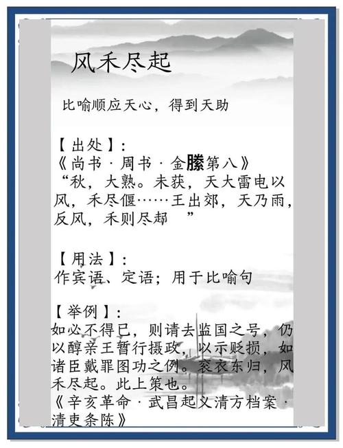 文风‘风舞九天’是什么？为何空洞华丽的表达要警惕？