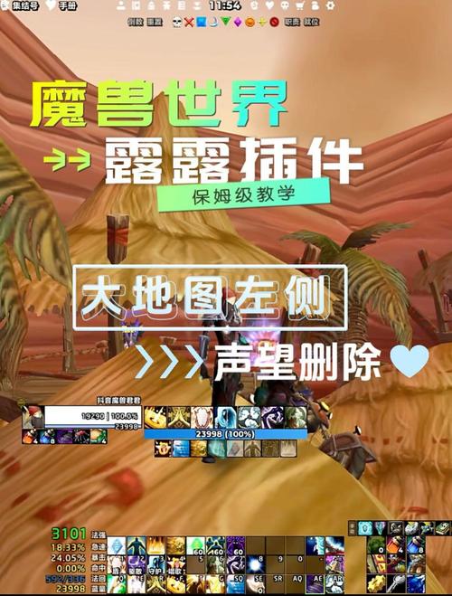 魔兽多玩世界怎么玩_多玩魔兽世界_魔兽世界多玩插件怎么安装