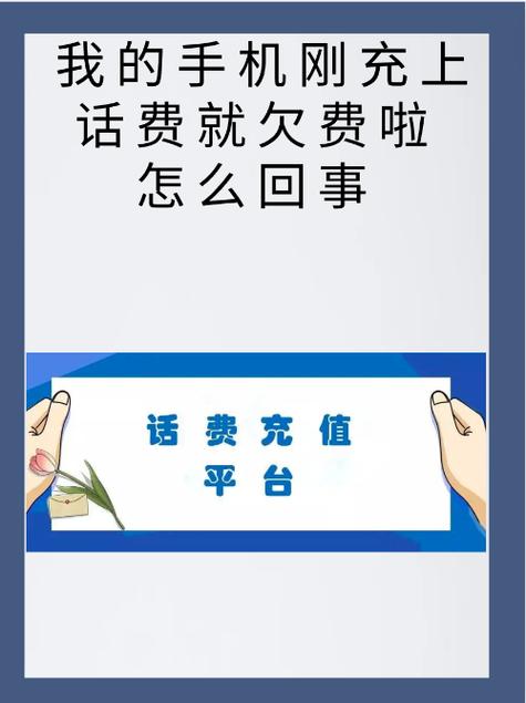 银行卡冲话费_话费冲银行卡有优惠吗_话费冲银行卡怎么充