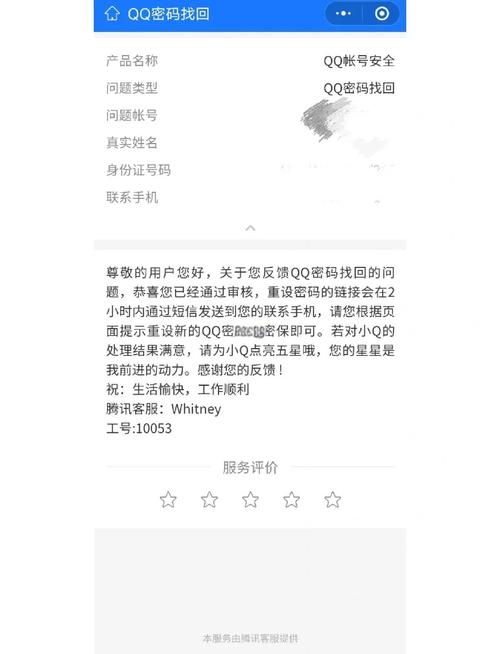 木马盗qq号怎么弄_木马程序盗qq_qq远程盗号木马