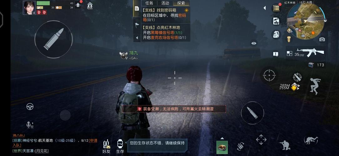 觉醒复仇者任务怎么做_复仇者觉醒任务_觉醒复仇者任务流程