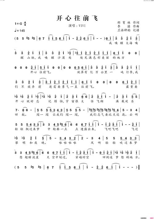 非常有喜主题曲怎么这么好听？一听就想起那个欢乐家庭