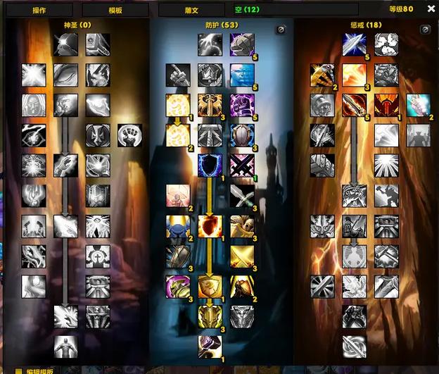 龙之谷圣骑士加点2021_龙之谷圣骑士堆什么属性_龙之谷圣骑士加点