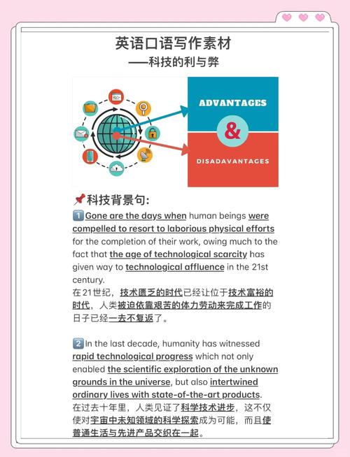 优点英语_优点英语2026电子版_优点英语有哪些