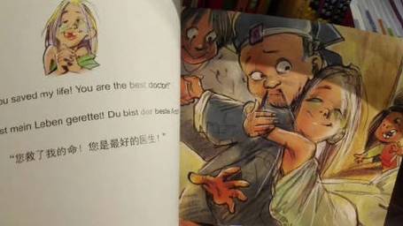 警惕‘游戏宝贝’现象：擦边球背后的价值观扭曲与消费陷阱