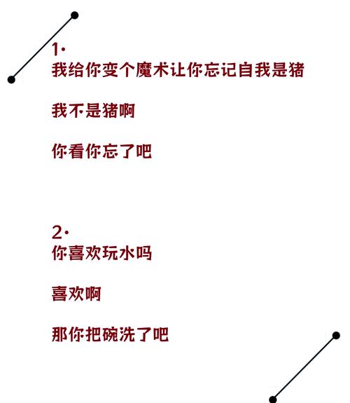 25矛和盾的集合_矛和盾集合的课文_矛和盾的集合