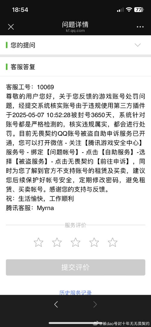 口袋西游内购破解版_口袋西游最新外挂_口袋西游挂机