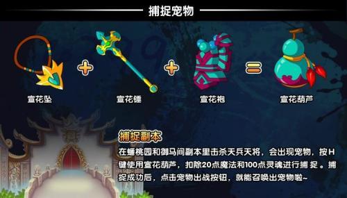 造梦西游3宣花袍为啥这么尴尬？聊聊昆仑山刷到腻的过渡装