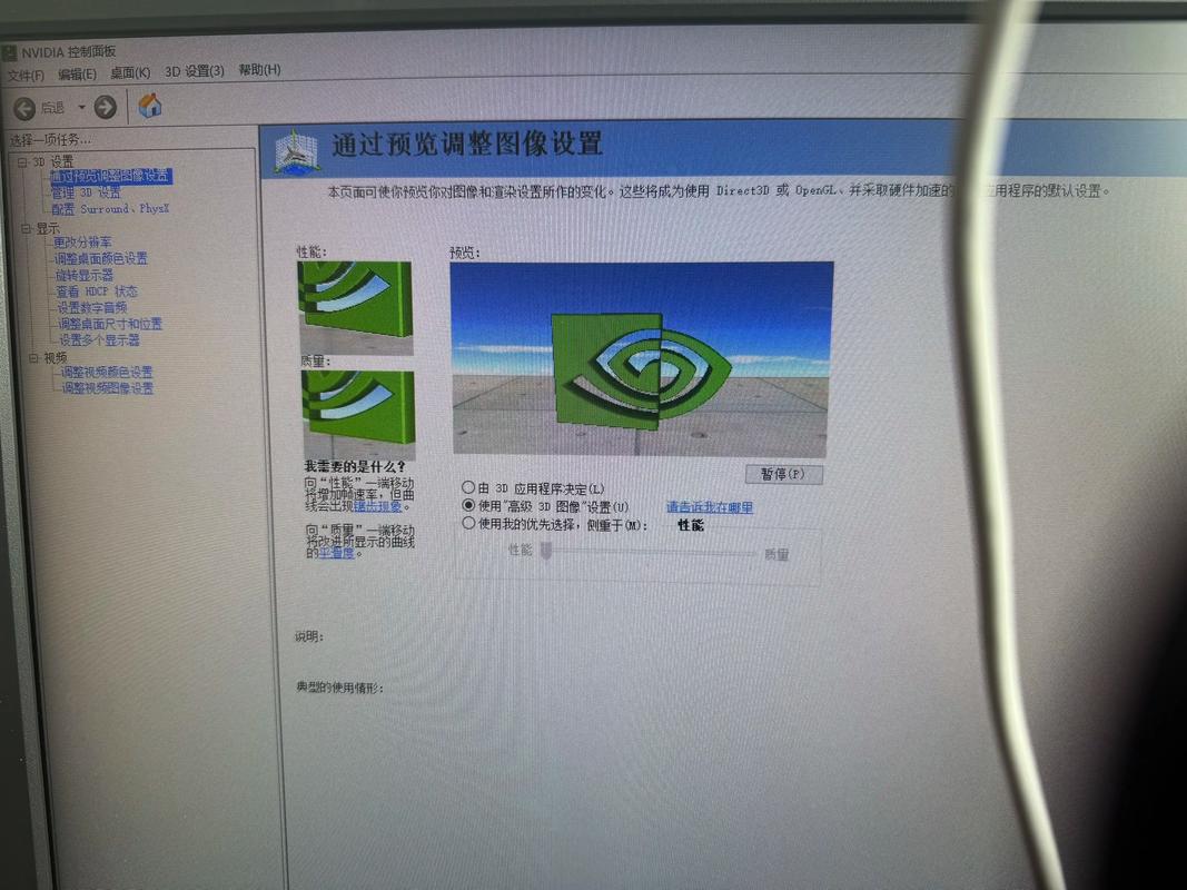 显卡催化剂和显卡驱动的区别_显卡催化剂驱动安装管理程序_显卡催化剂