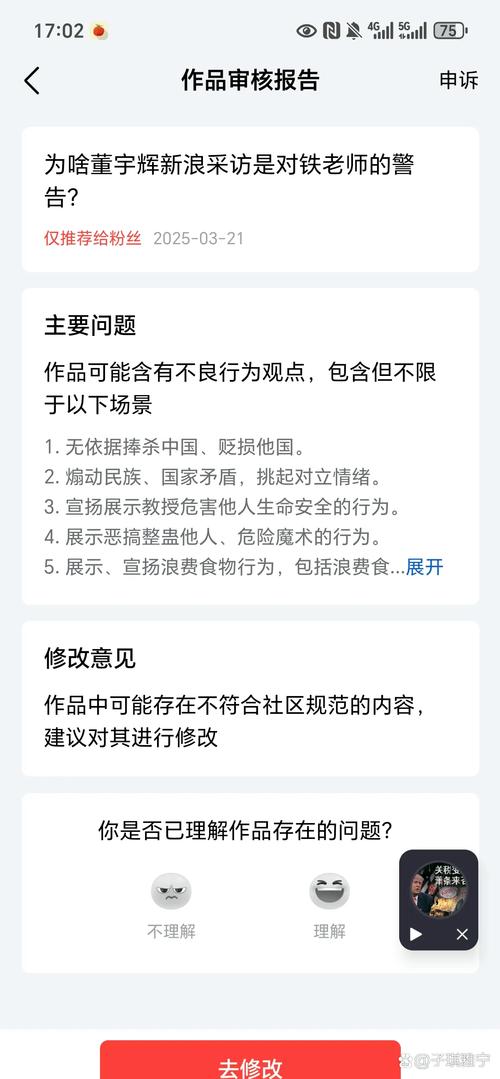 腾讯soso问问_soso问问是个流氓网站_soso问问