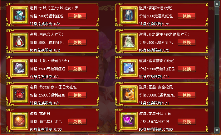 新浪征途专属卡怎么用_征途2新浪专属卡_新浪征途专属卡怎么获得