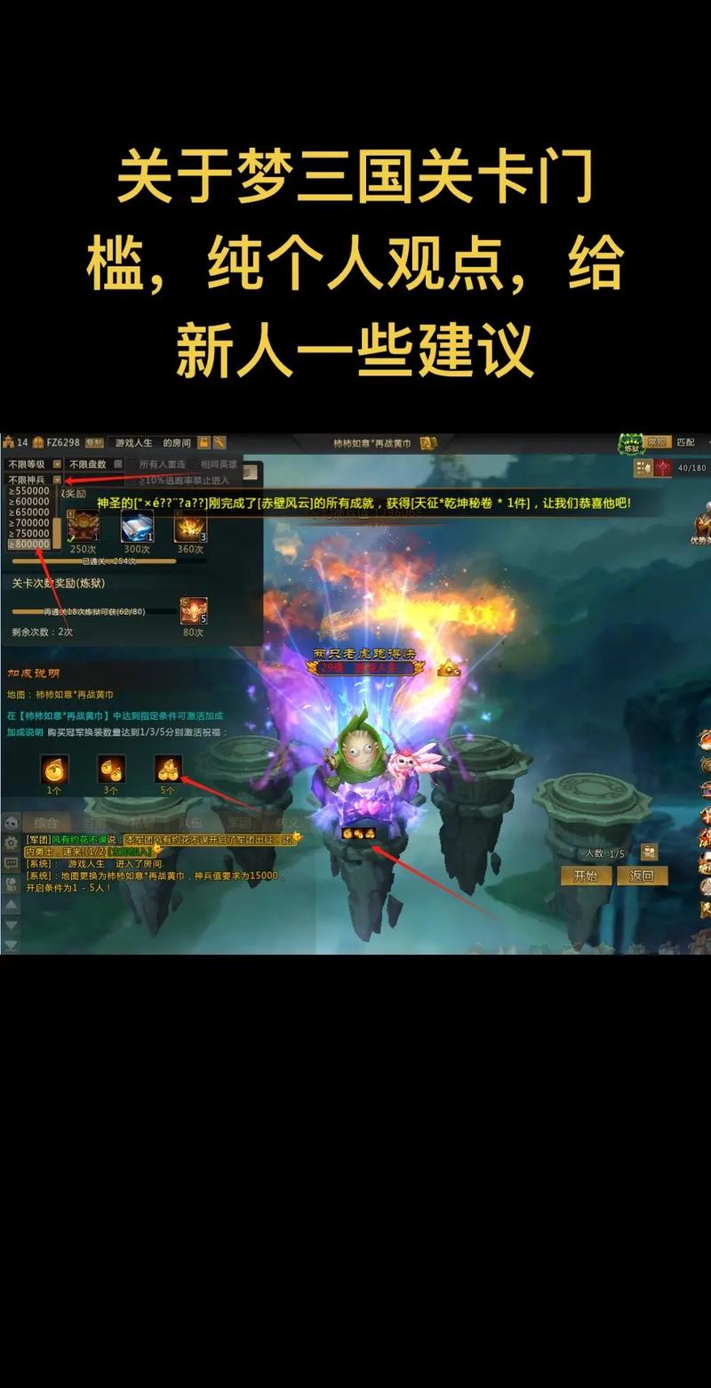 梦三国测试区怎么进去没金币_梦三国测试区_梦三国测试吧