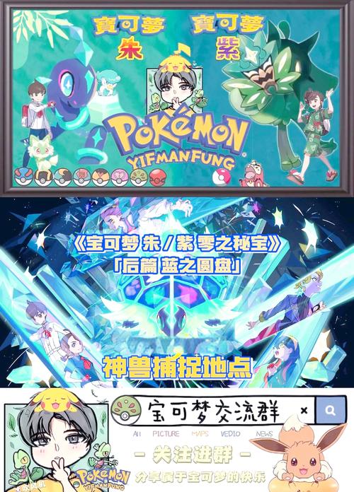 口袋小精灵游戏大全_口袋精灵游戏_口袋精灵小游戏