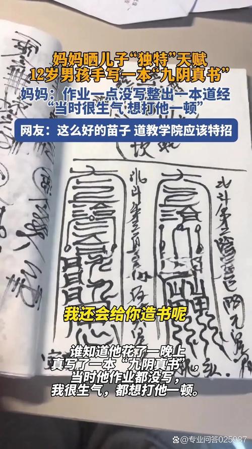 练神的功法_叫兽教你学神功_叫兽教你练神功