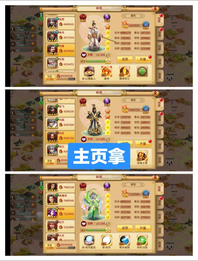 胡莱三国气贯长虹_胡莱三国气贯长虹_胡莱三国气贯长虹