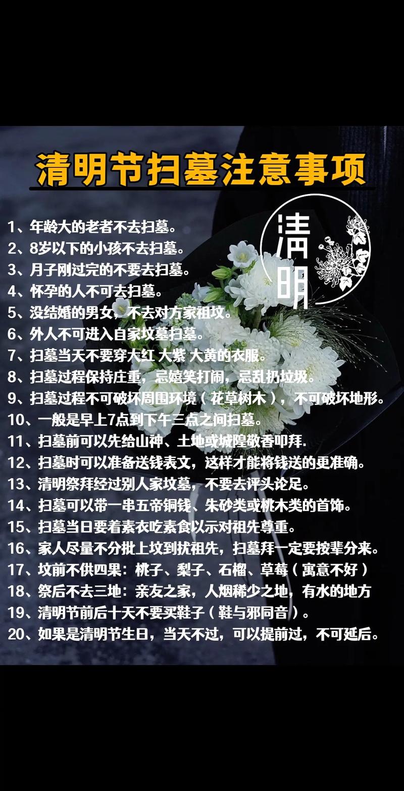 警惕！墓地题材娱乐化削弱对殡葬礼仪尊重，你怎么看？