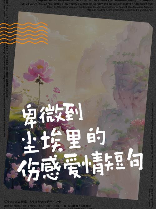 召唤歌曲歌词_召唤兽歌词是什么意思_召唤兽 歌词