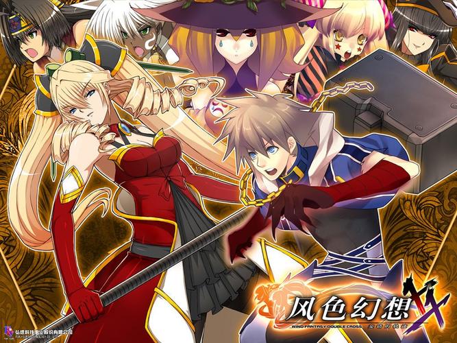 风色幻想四_风色幻想7_风色幻想flsd