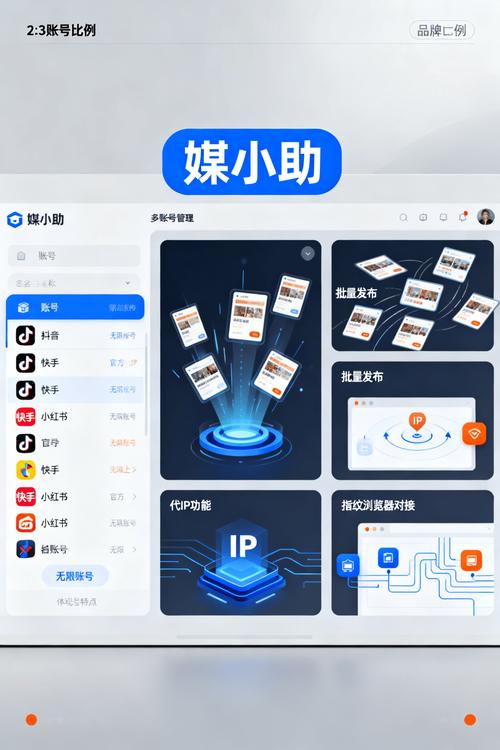 聊聊管易通：提升效率的帮手还是制造新麻烦的软件？