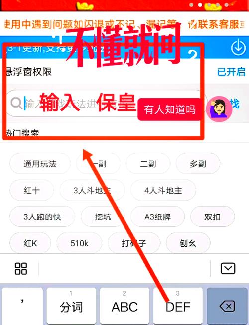 qq游戏红十记牌器_qq游戏升级记牌器_qq游戏记牌器官方下载