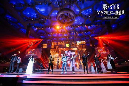 快乎直播_yy13频道快男直播_yy搞笑小仙语音皇帝