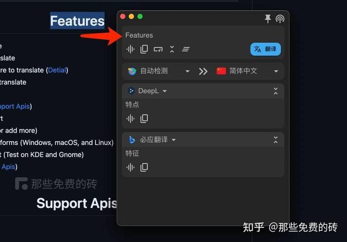 金山字典app_金山字典在线翻译_金山字典