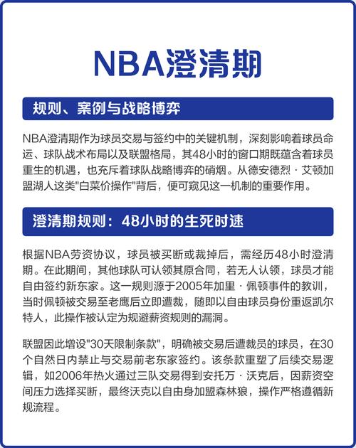 nba tom_nba tom_nba tom