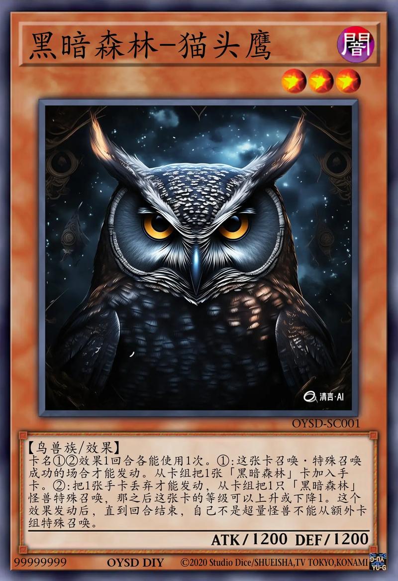 游戏王官网_网易官网游戏王_网王官方游戏