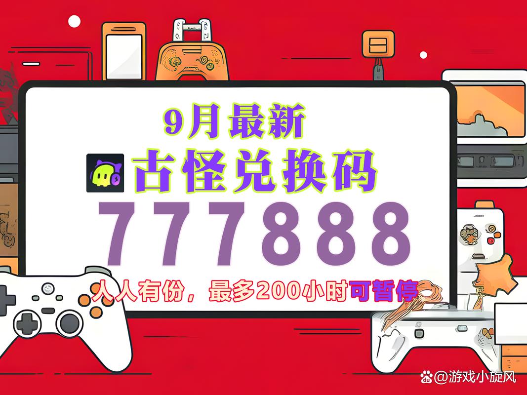 迅游加速器无法登陆怎么办？这些方法你一定要知道