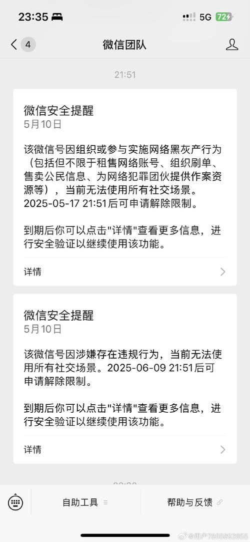 微信小助手起什么作用_微信小助手app_微信小助手