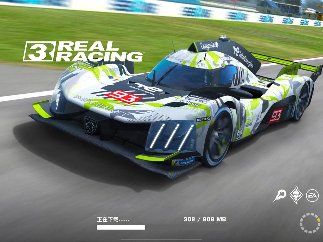 真实赛车3数据包下不了或安装失败？一文教你彻底解决