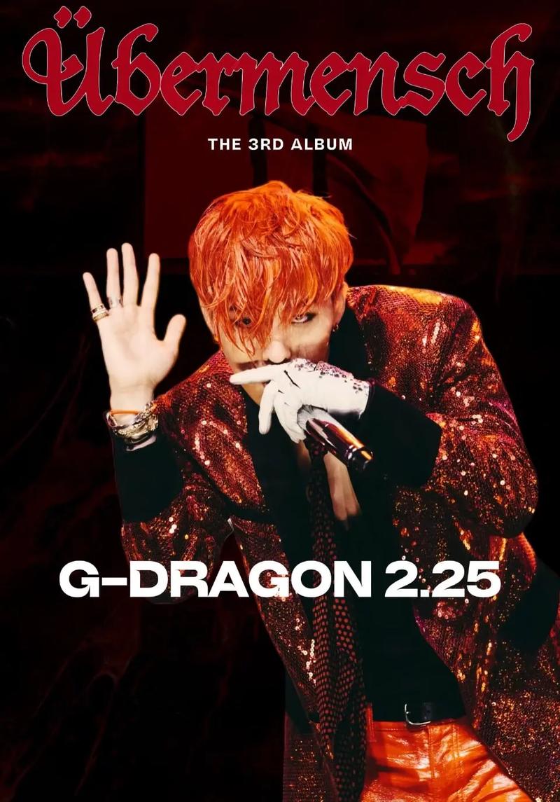 权志龙吧吧主_权志龙被爆吧_权志龙爆吧事件