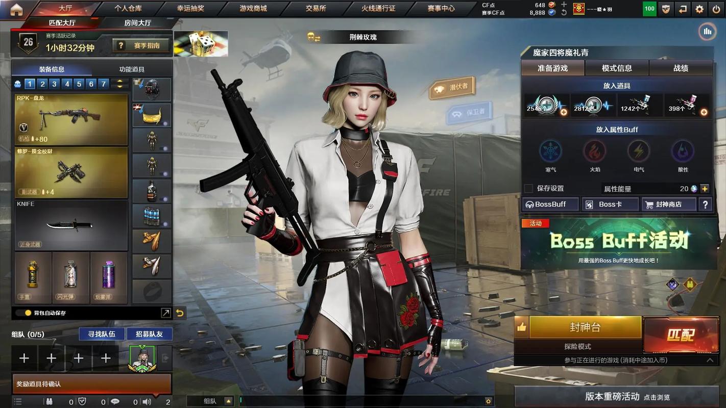 cf做任务_任务做不完的游戏_任务做挣钱