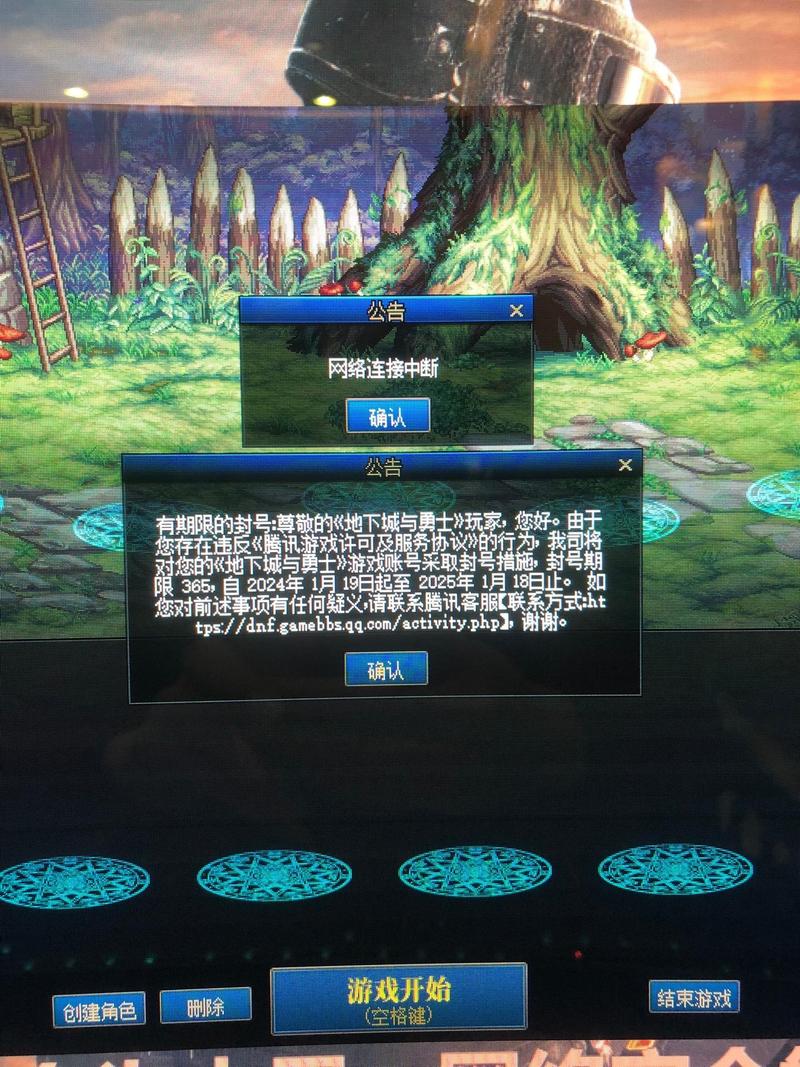 dnf封包是啥意思_dnf封包教程_dnf封包装备包教程