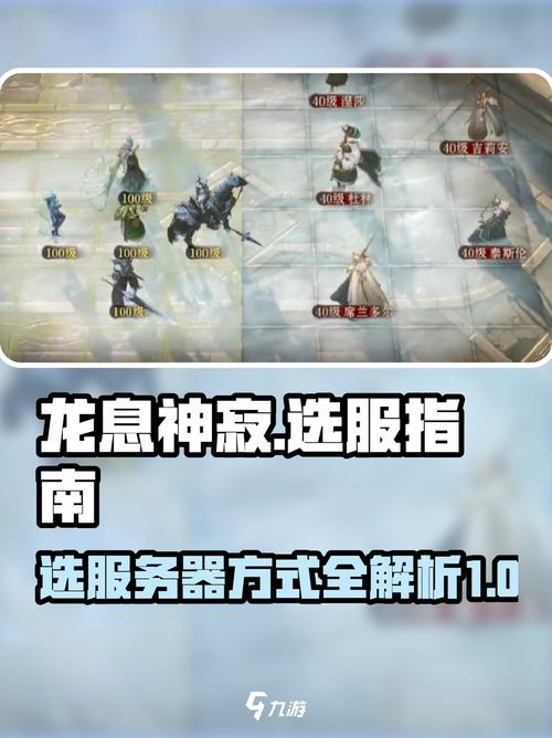 游戏代理服务器软件怎么选？认准这两种技术，避坑防封号