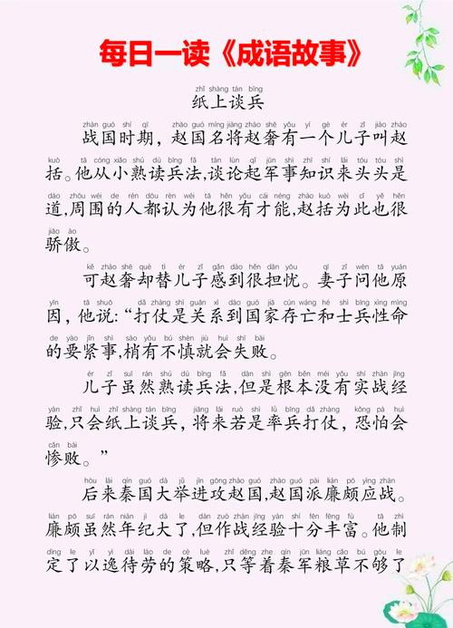 九州战记_九州仙侠战记_九洲战记