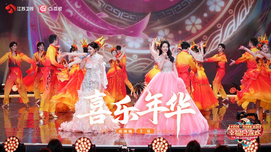 江苏春晚2020_2013江苏春晚完整版_2013年江苏春晚