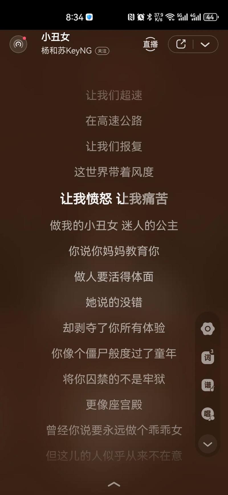 疯狂猜歌 三个字_疯狂猜歌词_疯狂猜歌经典曲目