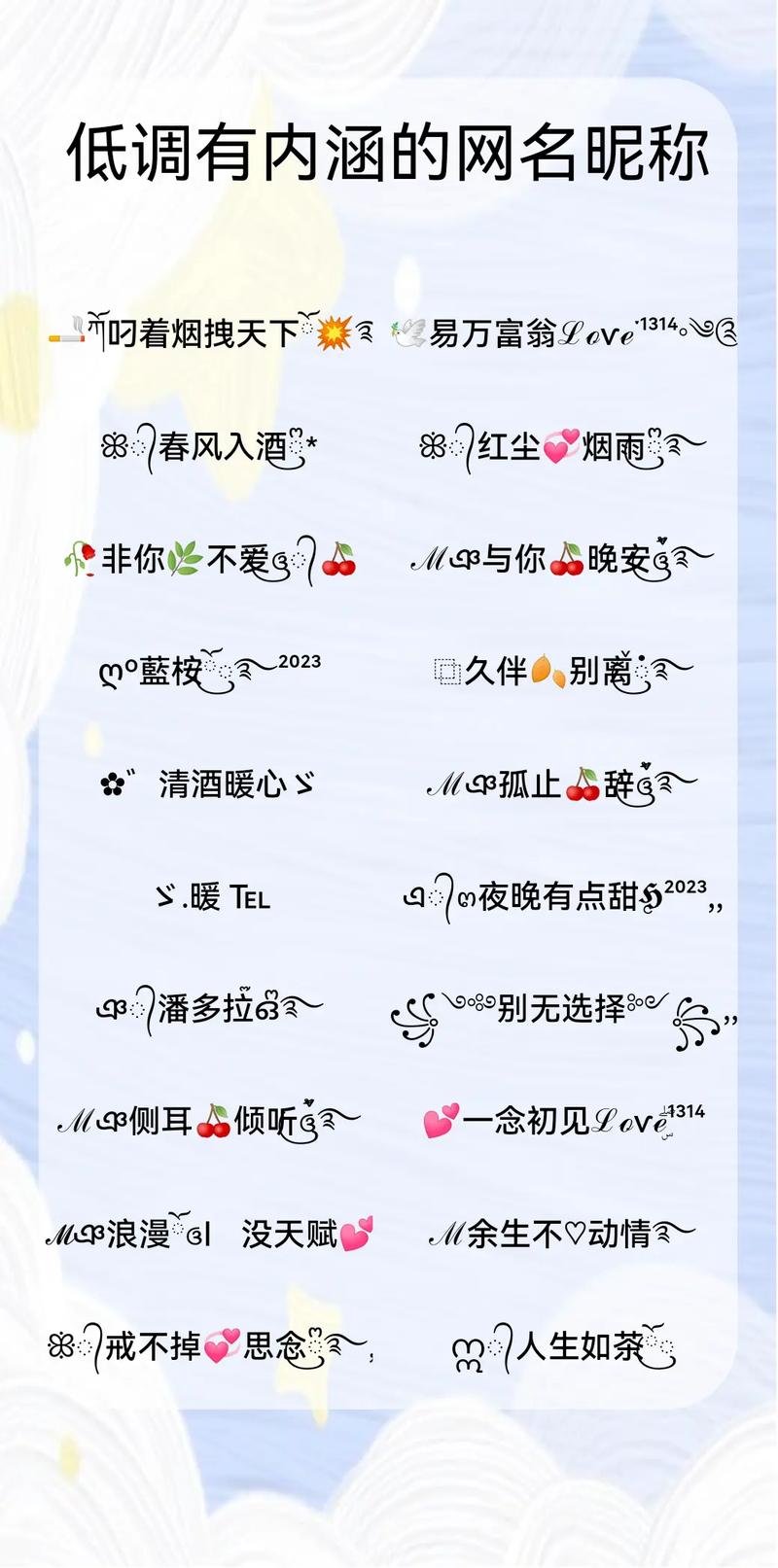 好听的阿狸id_网名阿狸什么有什么意义呢_关于阿狸的qq网名