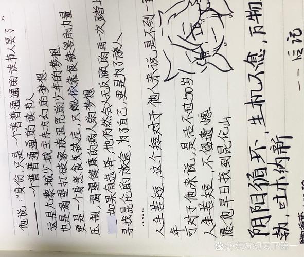 幻想情侣剧情解析_幻想情侣剧情简介_幻想情侣剧情