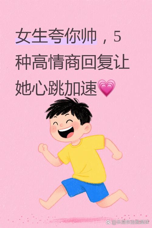 欧拉公主梦_欧拉公主宠爱计划_欧若拉公主32