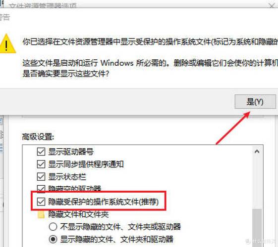 文件夹病毒专杀指南：彻底清除.exe病毒，恢复隐藏文件的专业方法