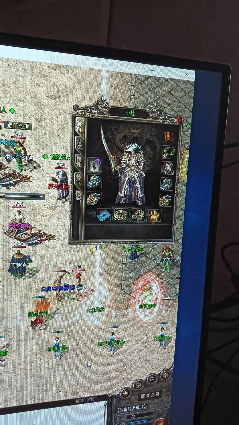 新开传奇世界中变版_中变传奇世界私服_传奇世界中变版手游