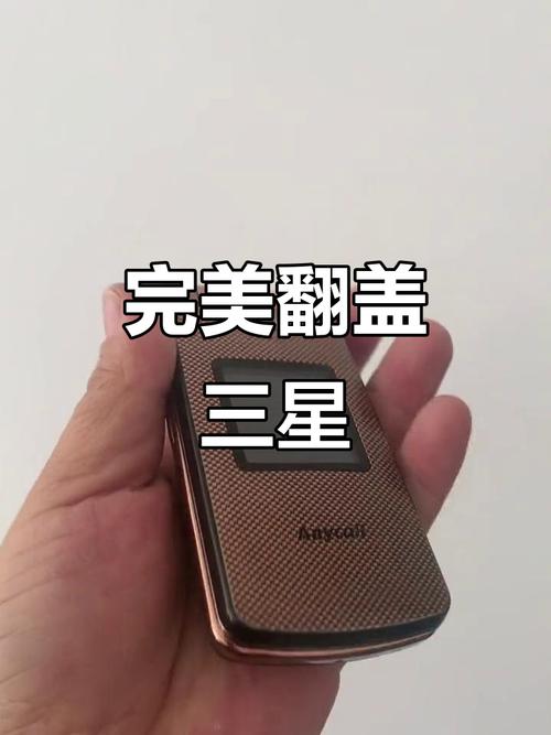 三星3650_三星3650_三星s3650c