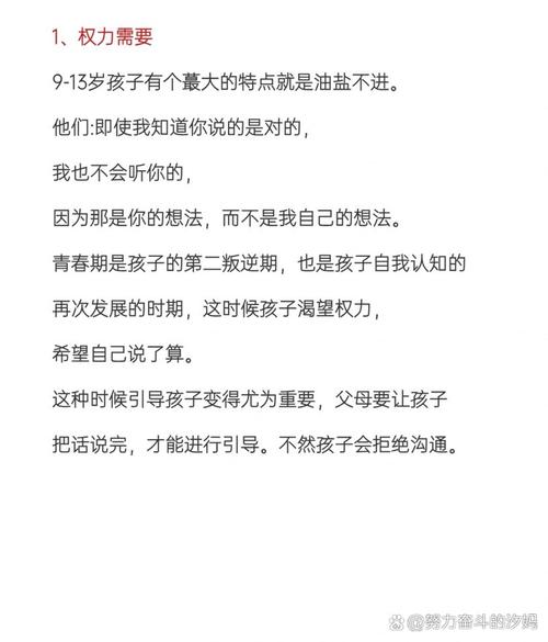 少年成长说之爱上谢馨儿_少年成长说_少年成长说在线观看