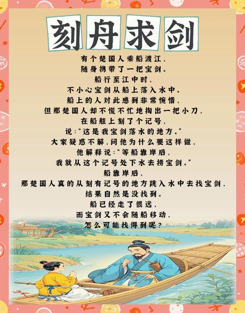 长生剑 长生剑的象征：人类为何渴望长生，又该如何定义它？