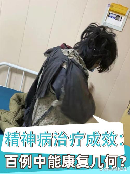 逃出精神病院啊_我要逃出精神病院_逃出精神病院游戏攻略